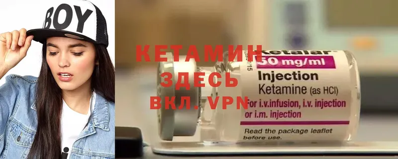 КЕТАМИН ketamine Зубцов