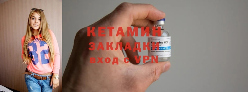 hydra онион  Зубцов  Кетамин ketamine 