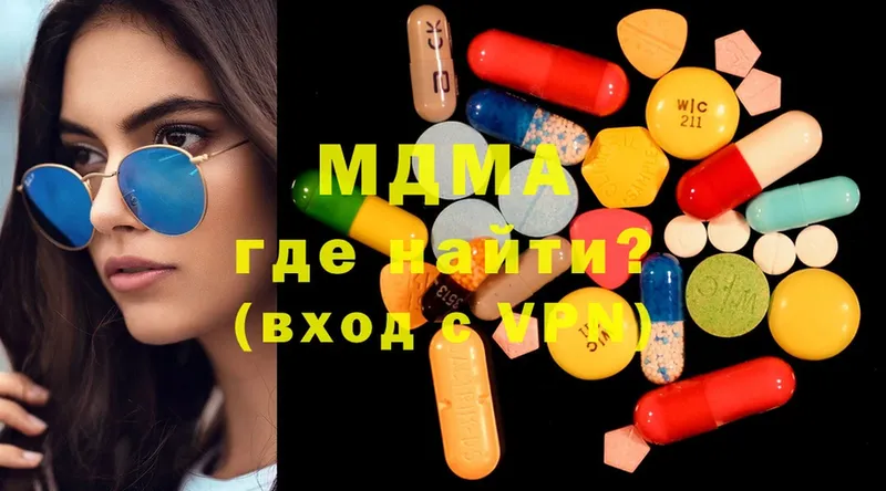 наркота  OMG   MDMA VHQ  Зубцов 